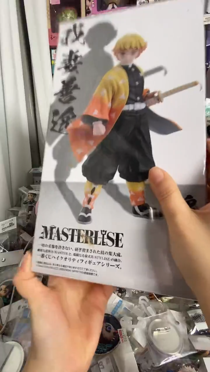 鬼灭扫街正版小日子货默认微瑕 非运输或损坏不退换哈