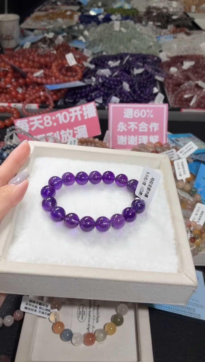 未镶嵌手链水晶269号 多样性发一T  11+