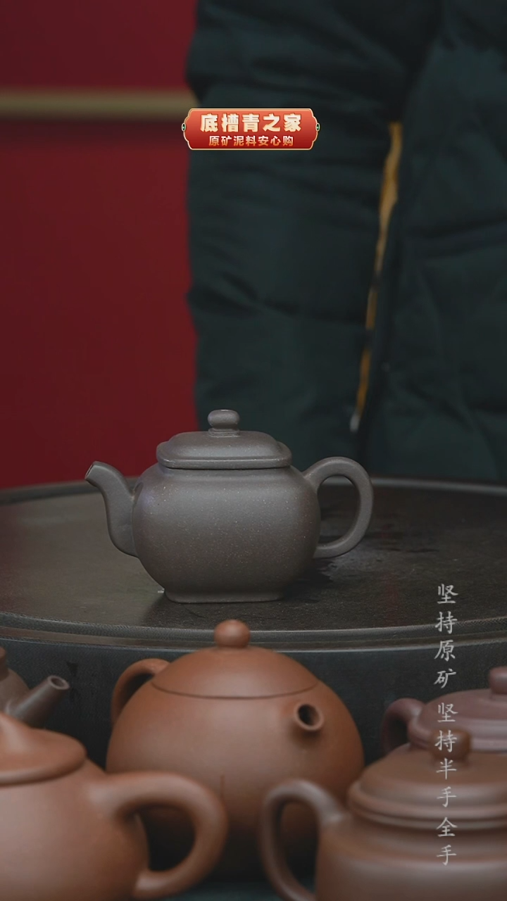 【闪购商品】紫砂茶壶半手工青灰泥四方壶150CC