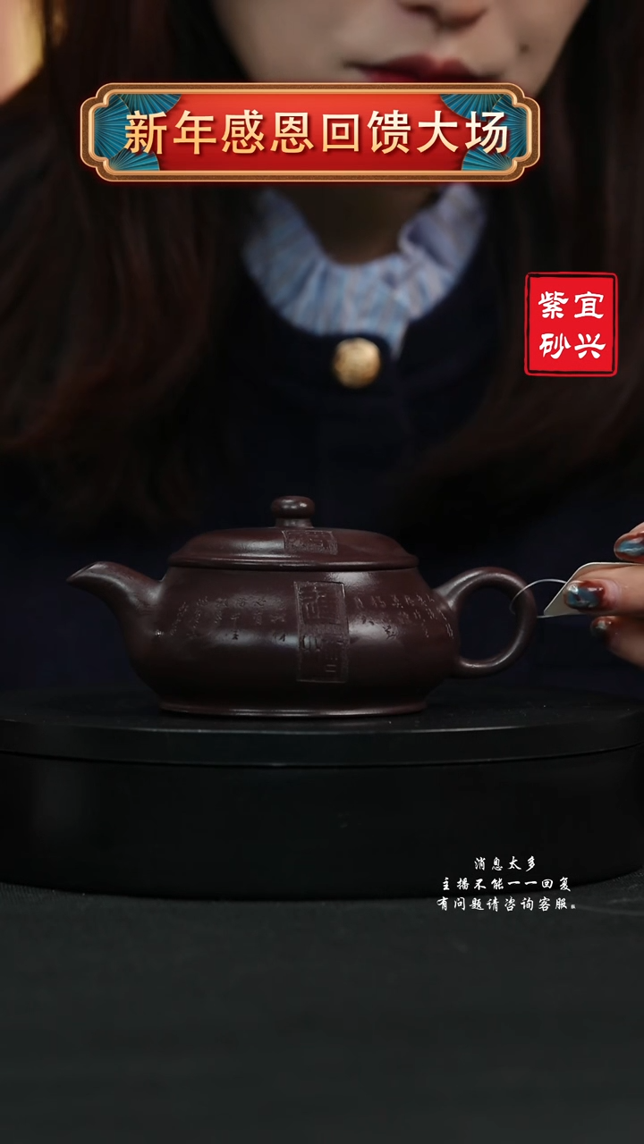 【闪购商品】紫砂茶壶17 明炉 手工紫砂壶