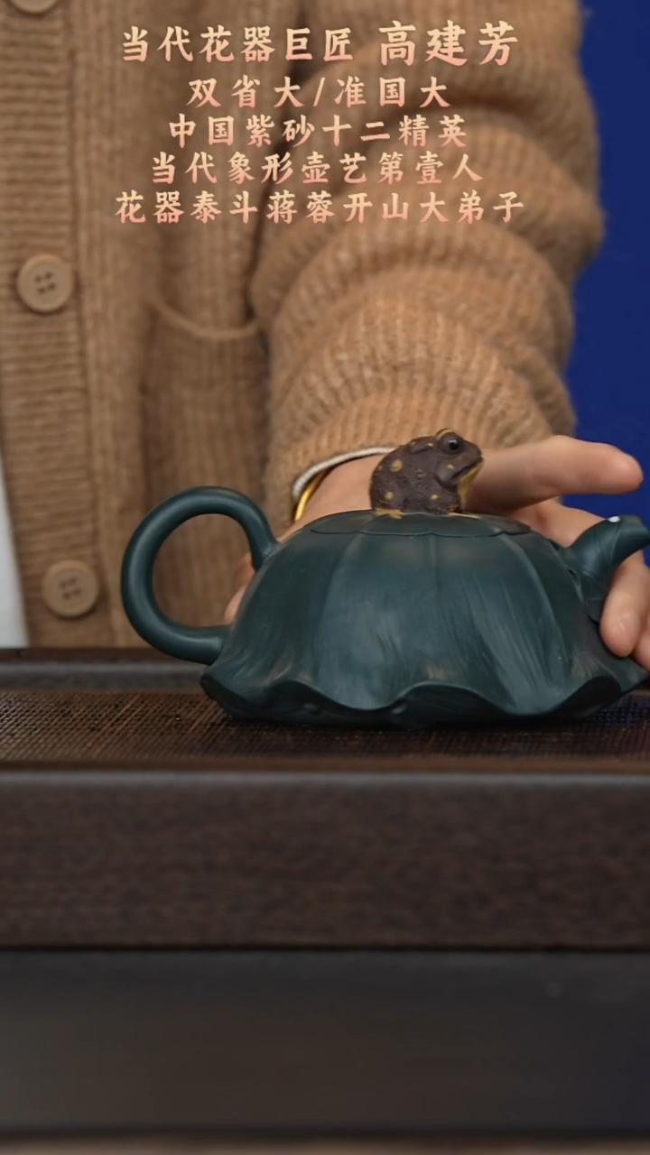 茶壶紫砂宜兴紫砂壶gjf052