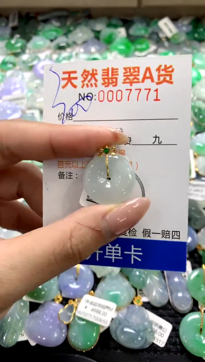 颈饰18K金镶嵌翡翠1111111111111111
