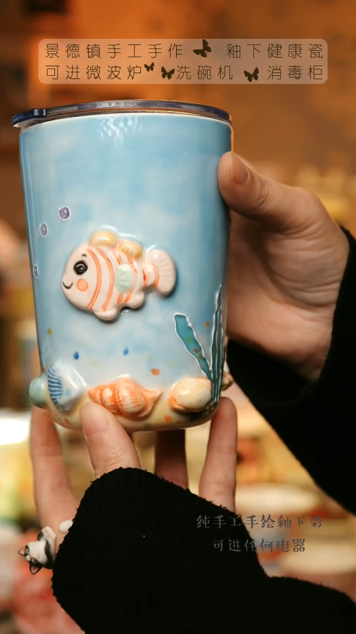 【闪购商品】杯陶瓷景德镇高温釉下彩&S094