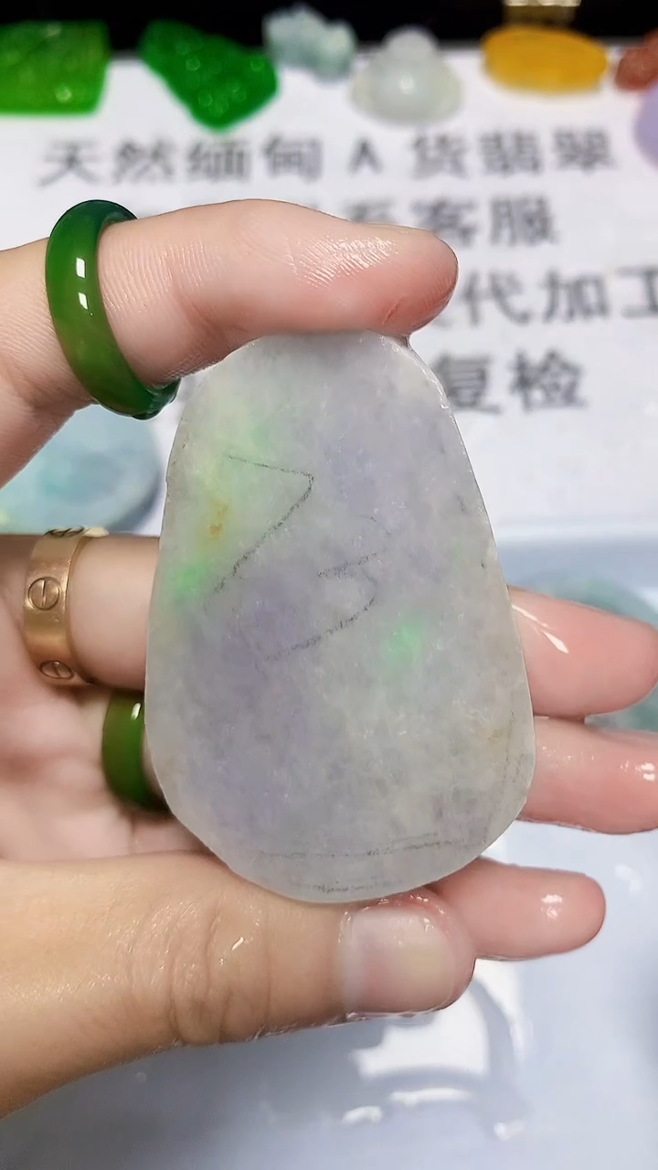 翡翠散珠缅甸天然翡翠A货717