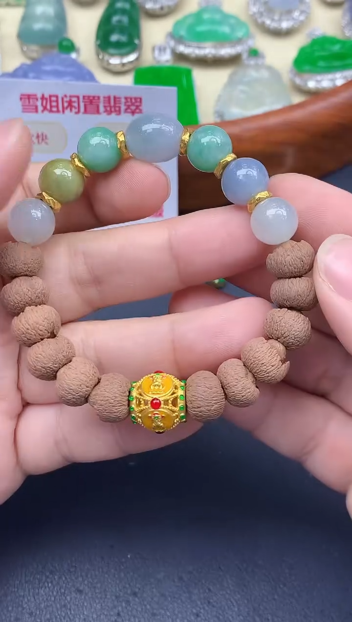 足金镶嵌手链翡翠334-中国好珍宝