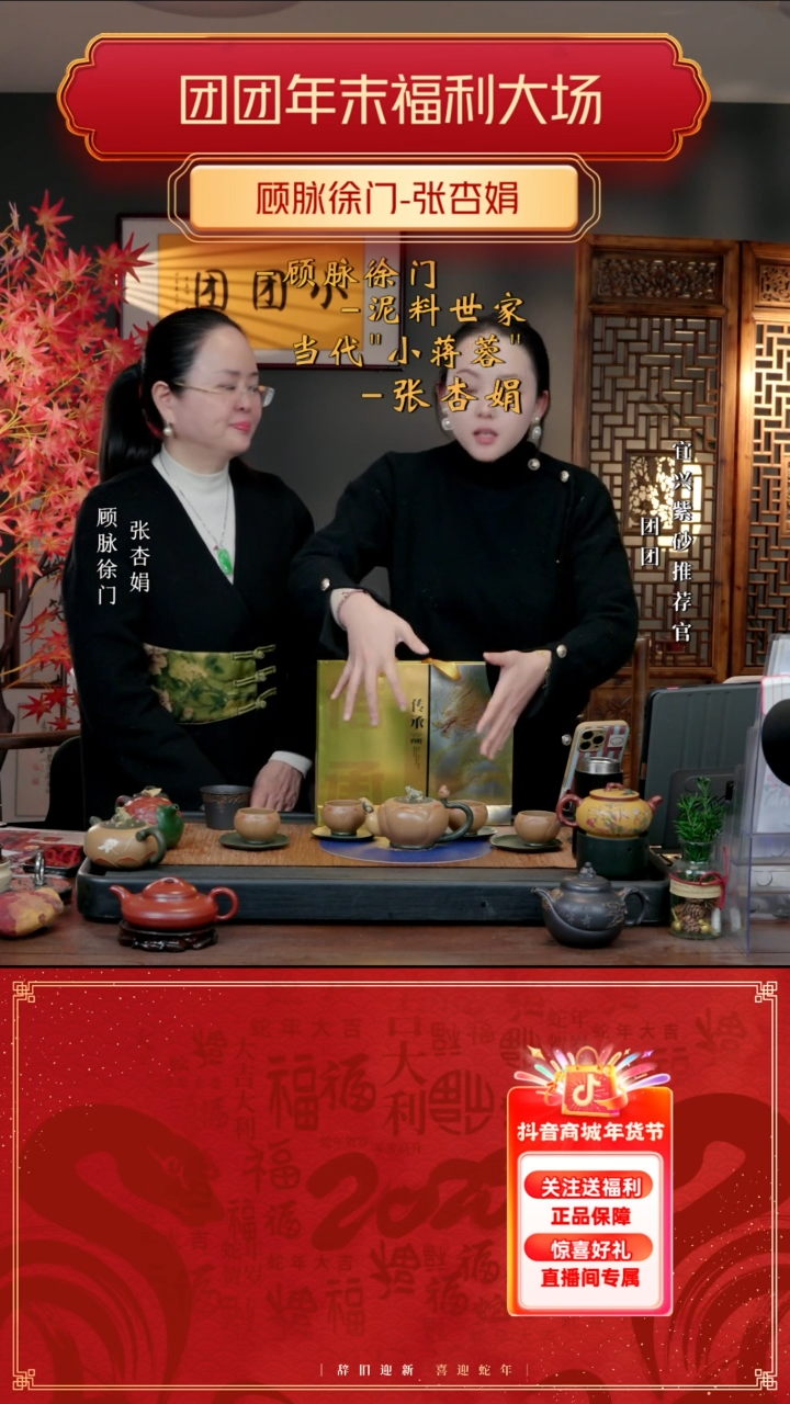 【闪购商品】紫砂茶壶ZXJ 段泥 青蛙莲子套组 300cc