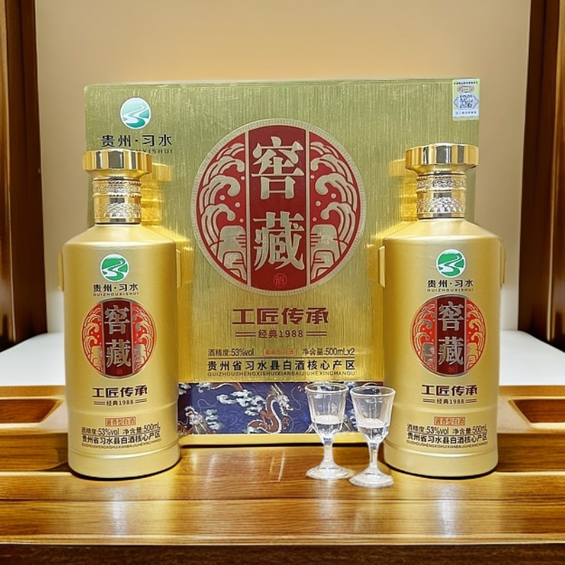 龙尊宴窖藏酒 工匠传承 酱香型白酒礼盒 2瓶*53度500ml