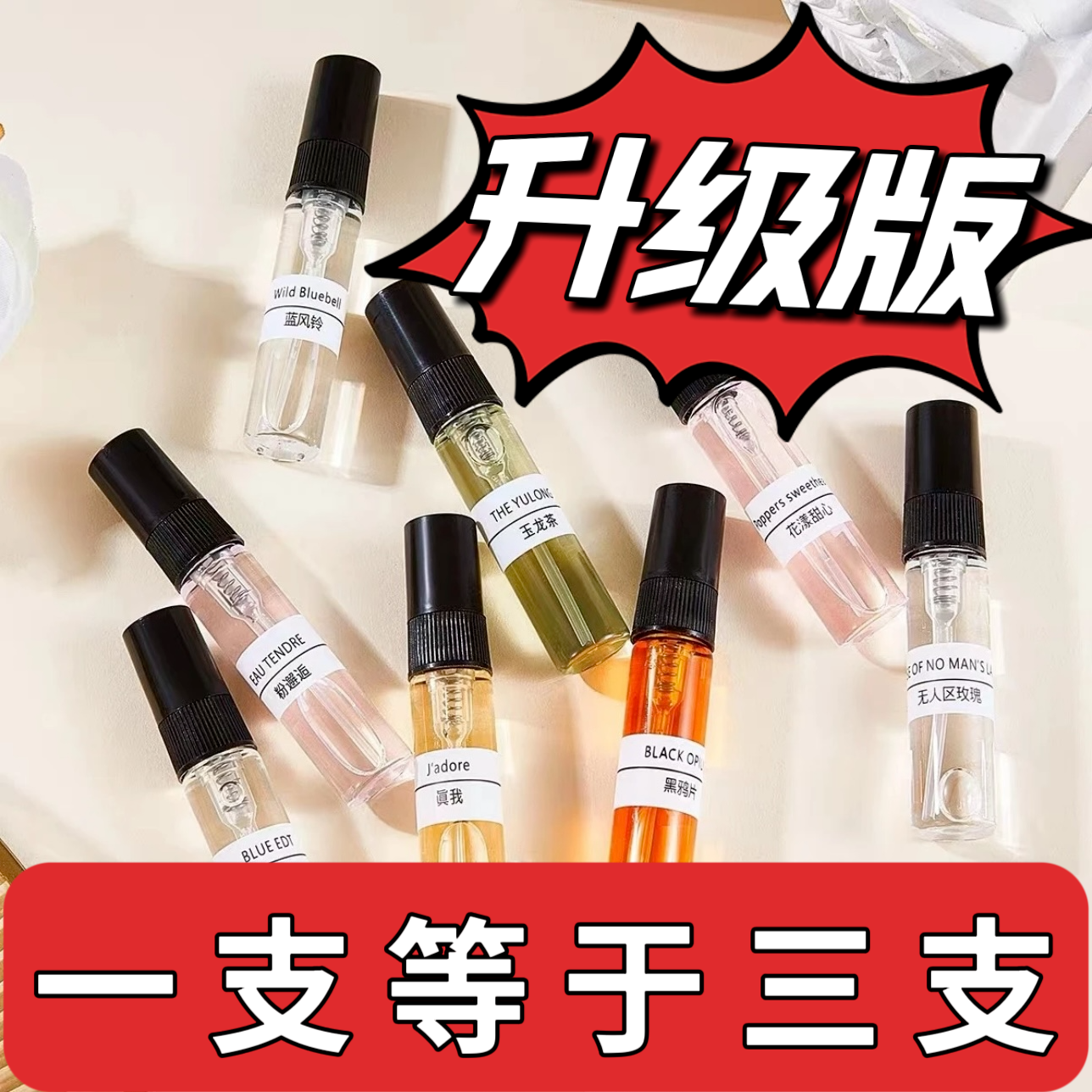 【经典好闻】持久浓香正品香水cl淡雅好闻持久留香男士气质学生便携