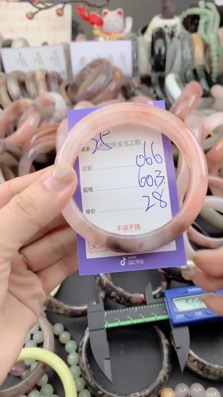 未镶嵌手镯石英质玉066