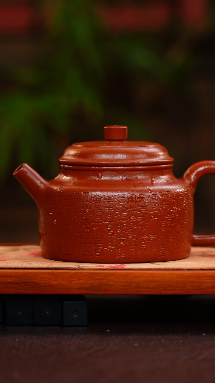 茶壶紫砂大红袍 德钟 