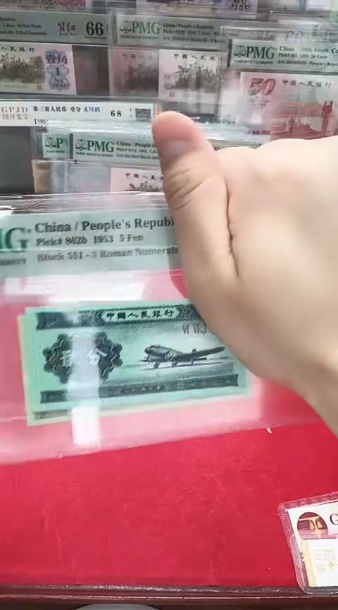 【闪购商品】含P-小错错短号贰分单张不挑号...