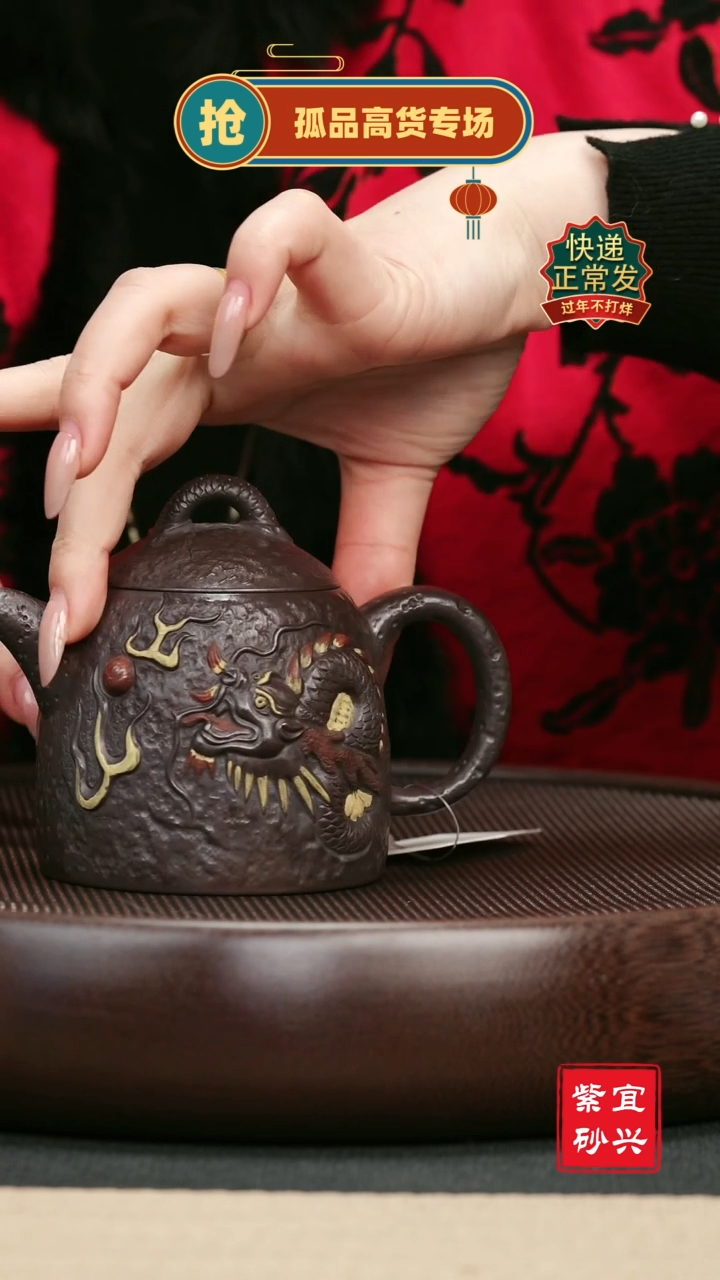 【闪购商品】紫砂茶壶143 秦权 手工紫砂壶