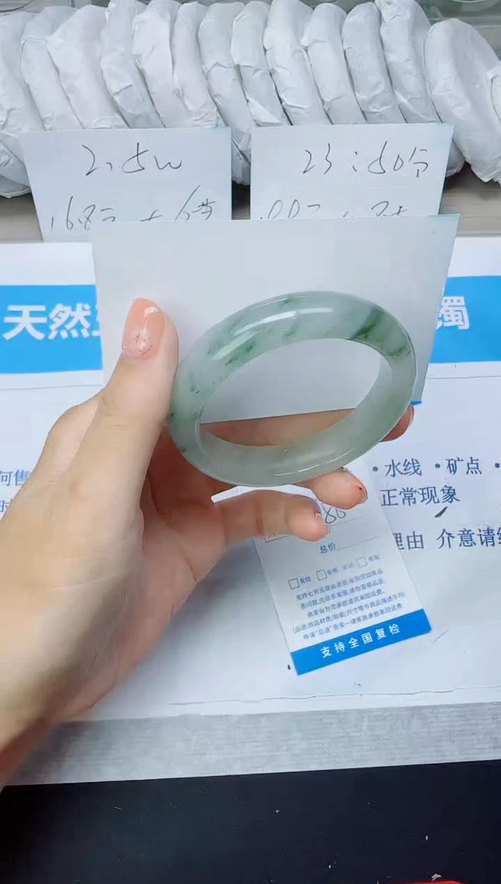 石英质玉手镯未镶嵌210/50