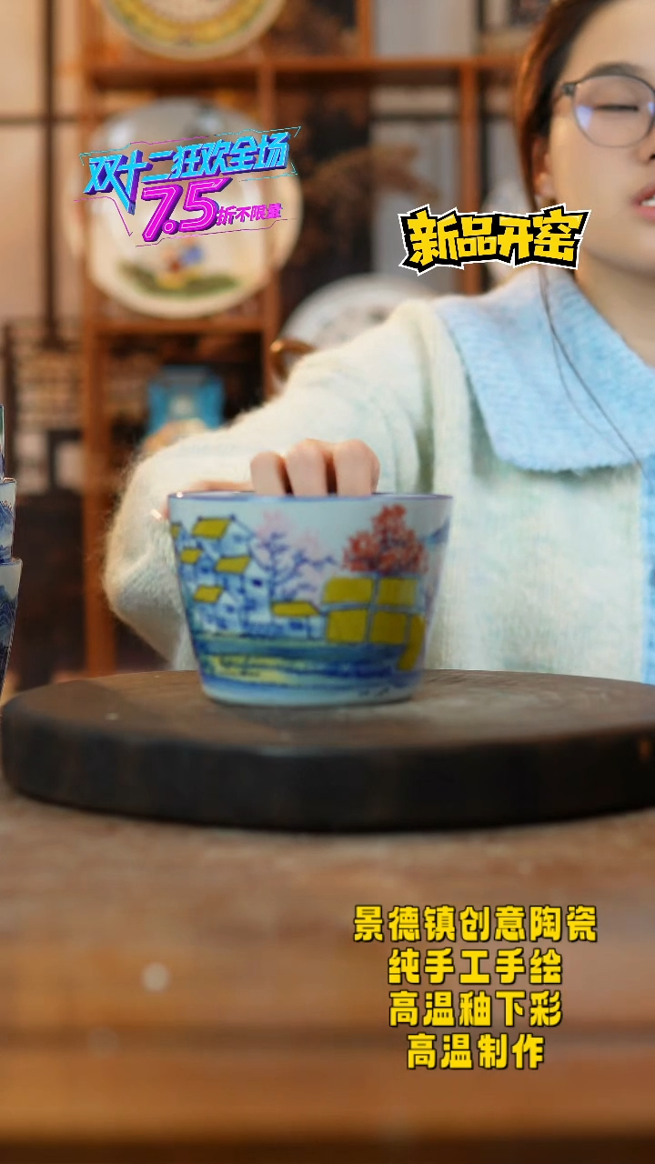 其他陶566景德镇瓷器