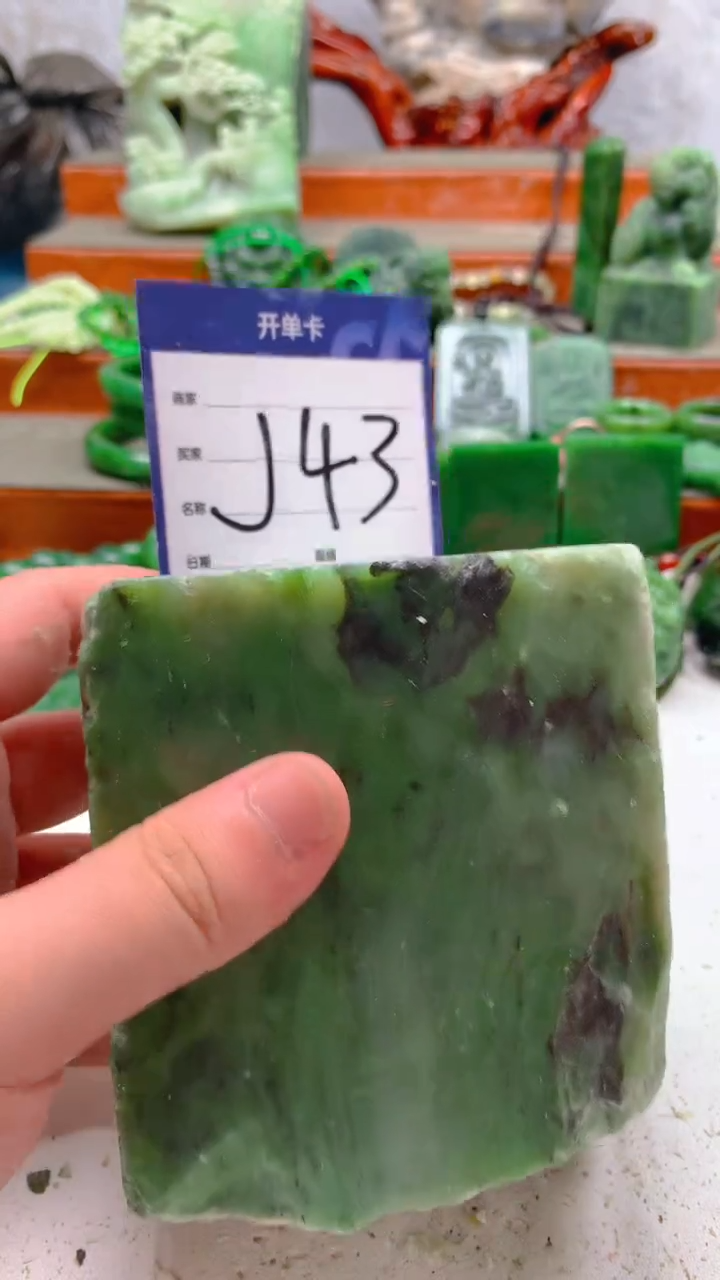 和田玉未镶嵌珠宝半成品1