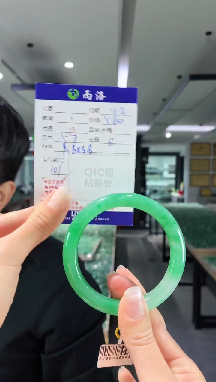 未镶嵌石英质玉手镯57