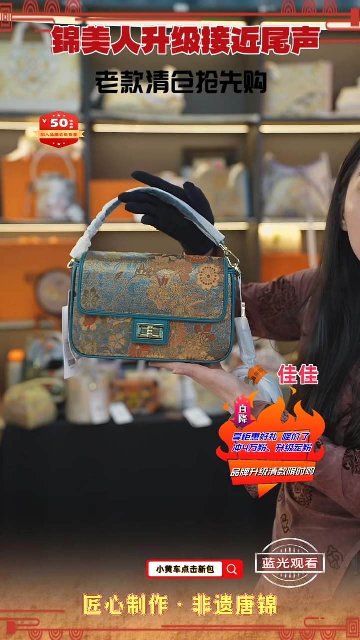 【闪购商品】织绣佳佳非遗唐锦清仓特价 孔雀蓝大豆腐84