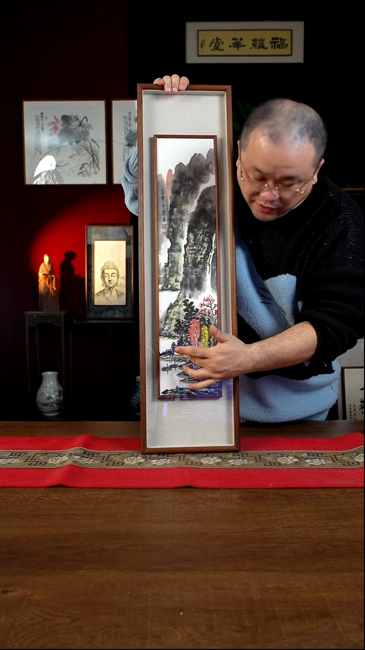 书法25*90画框中框  水墨山水  孟