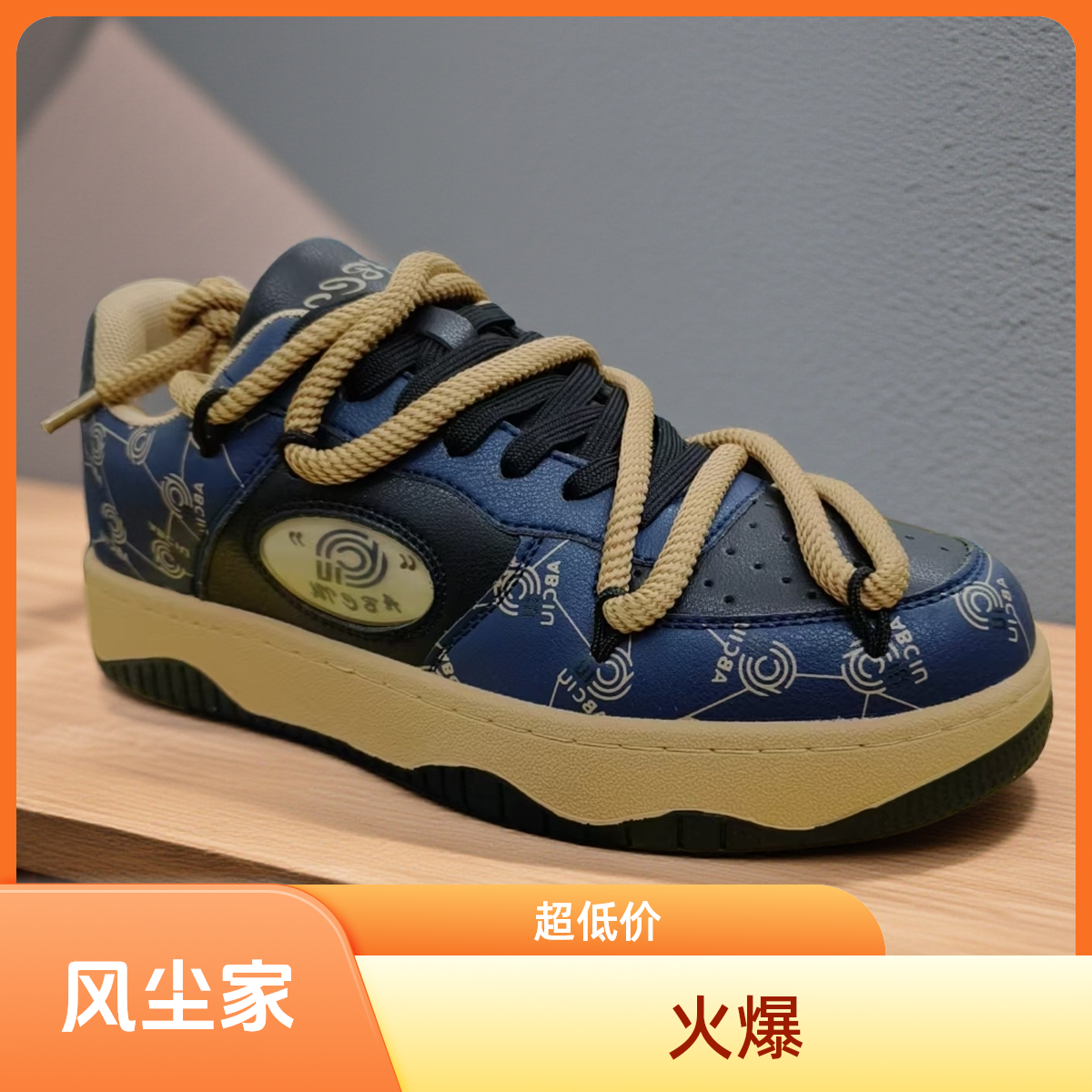 黑蓝休闲时尚百搭透气软底橡胶防滑情侣真皮运动板鞋