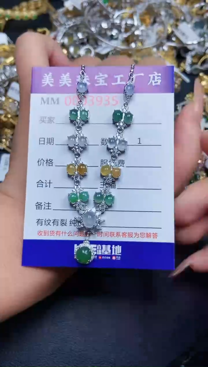 【闪购商品】翡翠颈饰银S925镶嵌3935