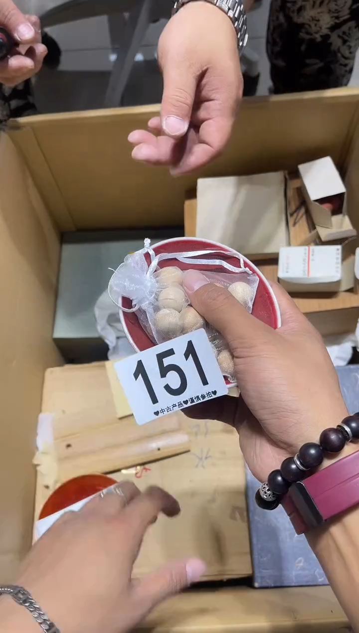 瓷片用****7151.......