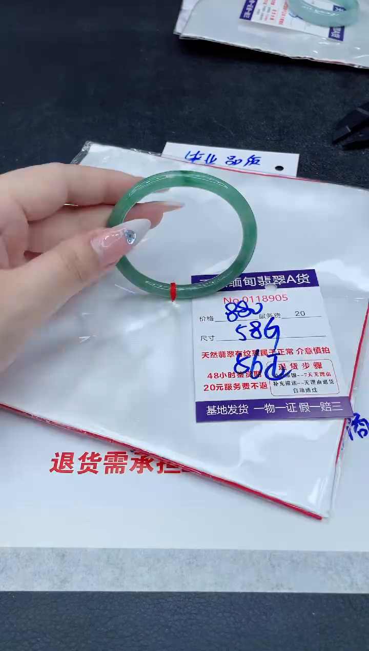 【闪购商品】翡翠未镶嵌手镯8888888888