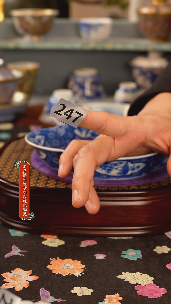 科****花景德镇窑口茶器247