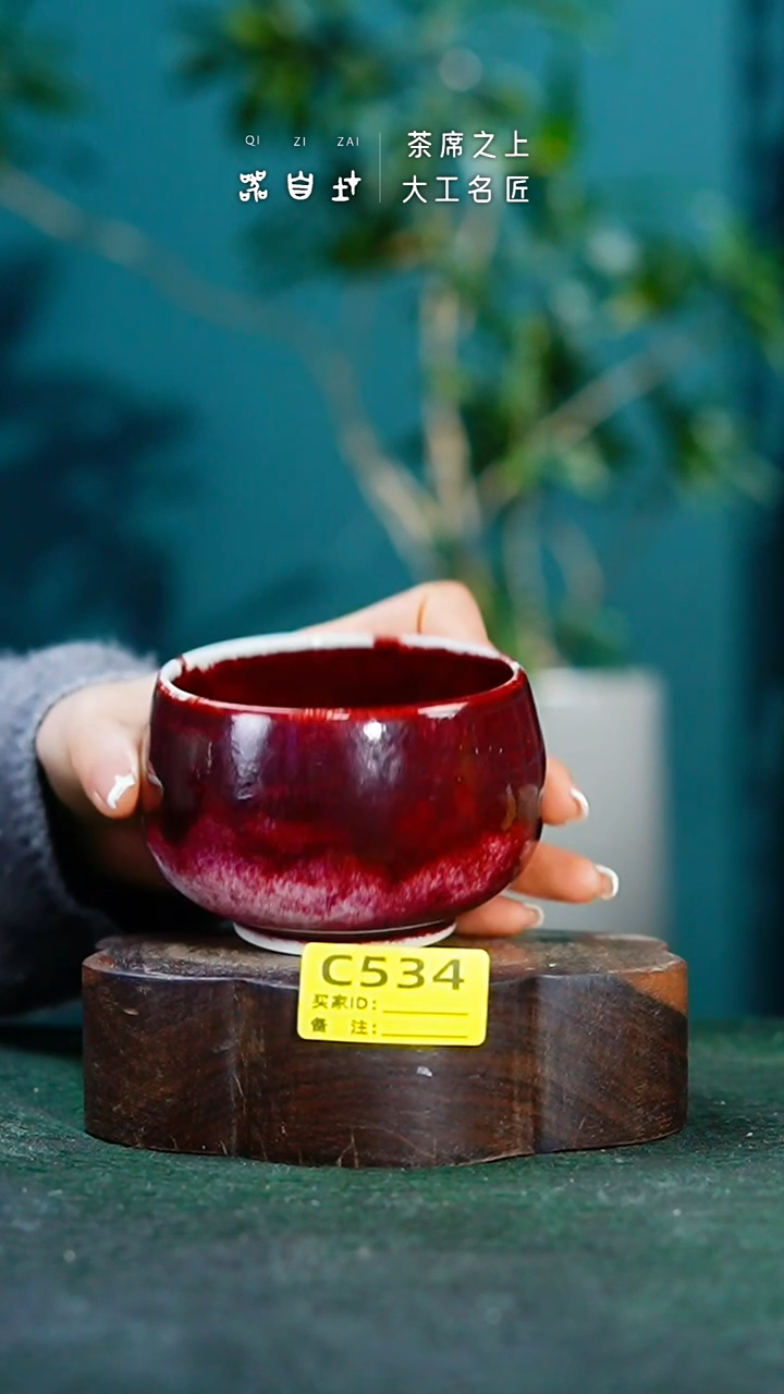 【闪购商品】瓷片神垕钧瓷 精品瓷器 园C534