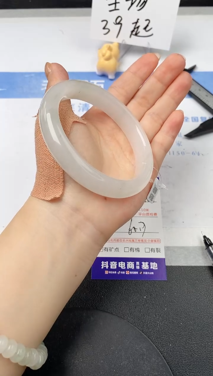 【闪购商品】石英质玉手镯未镶嵌s161-PB