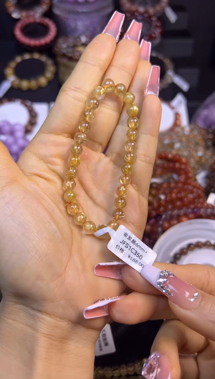 未镶嵌手串水晶金发晶6.8mm