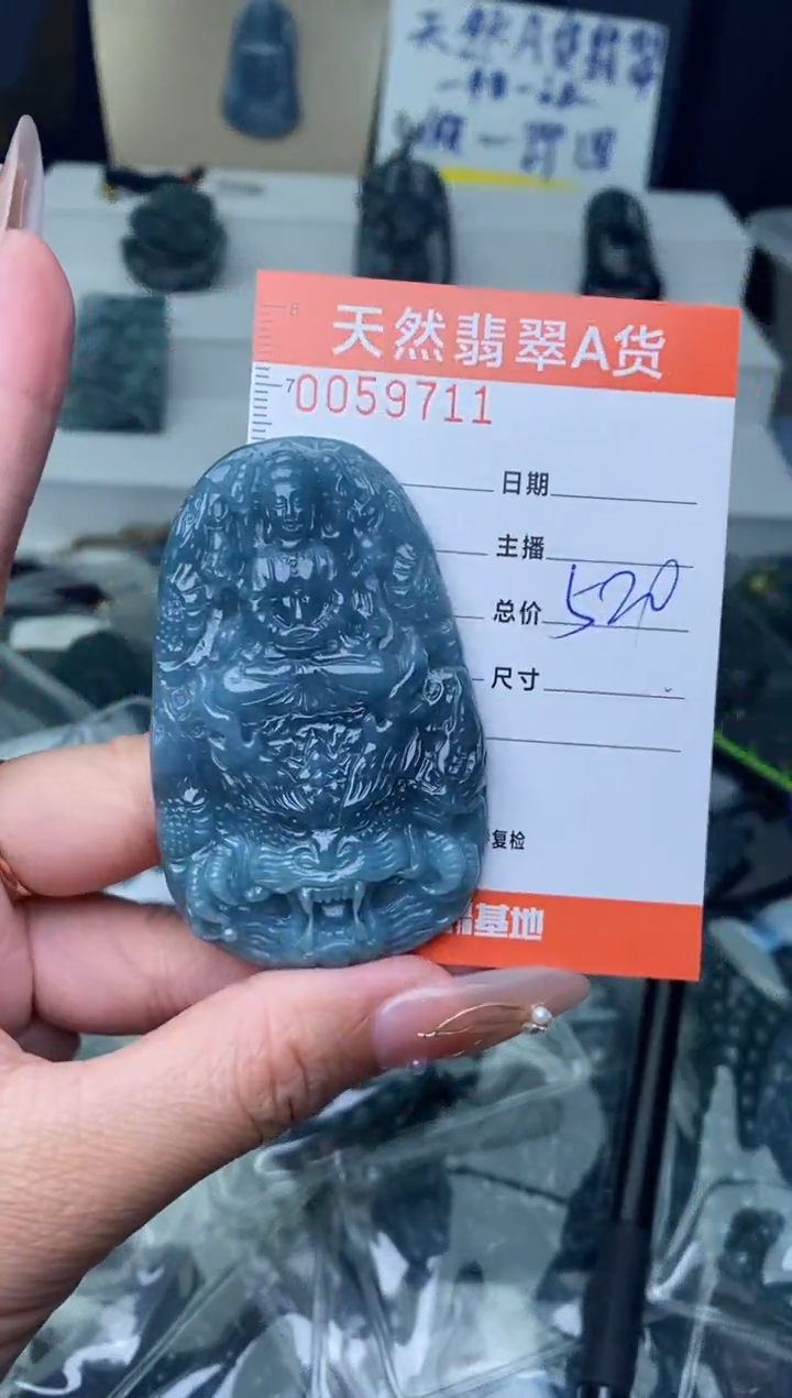 【闪购商品】翡翠颈饰未镶嵌··········