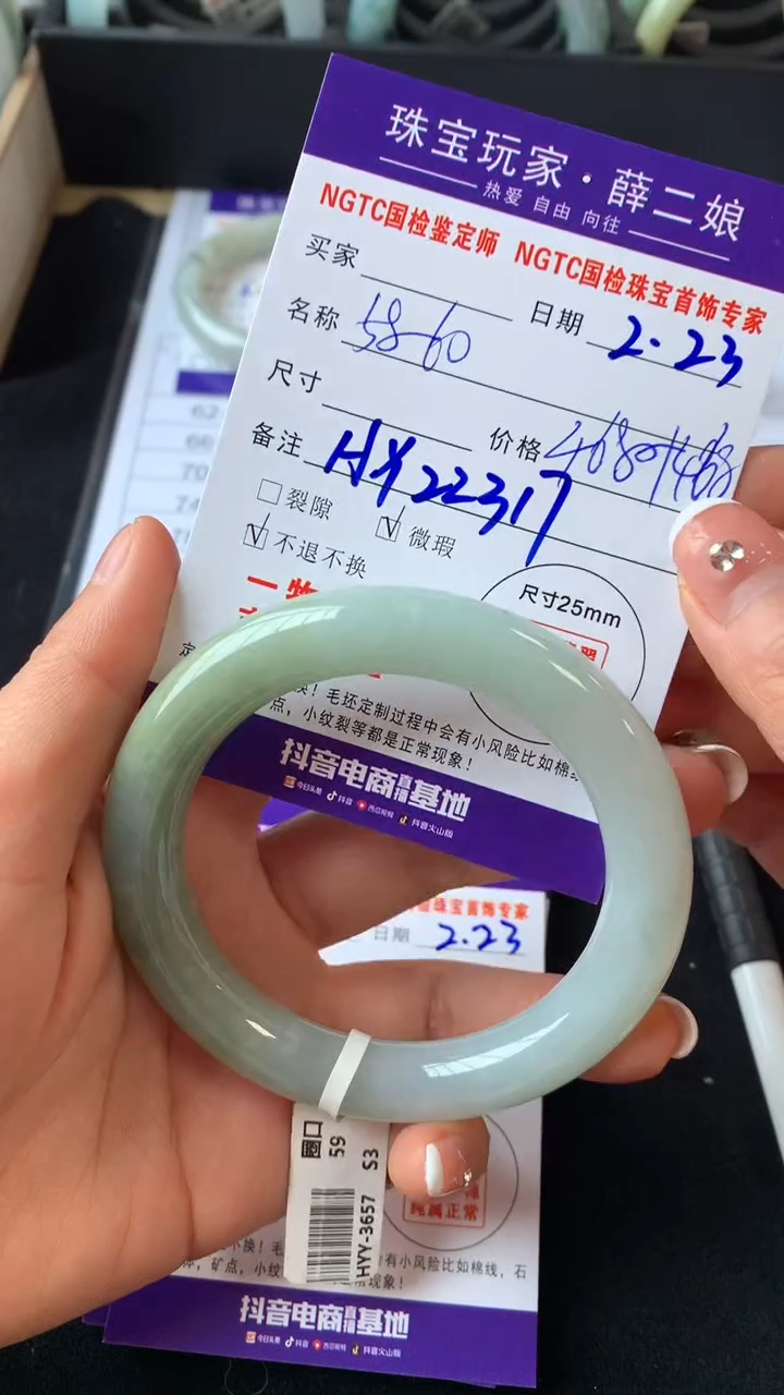 【闪购商品】翡翠手镯未镶嵌胖圆条58-60买断价不退换