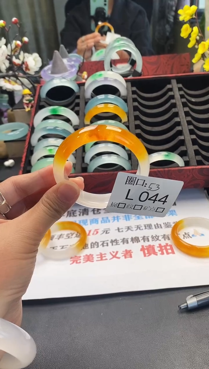 闪购链接一物一拍以截图为准 LL044