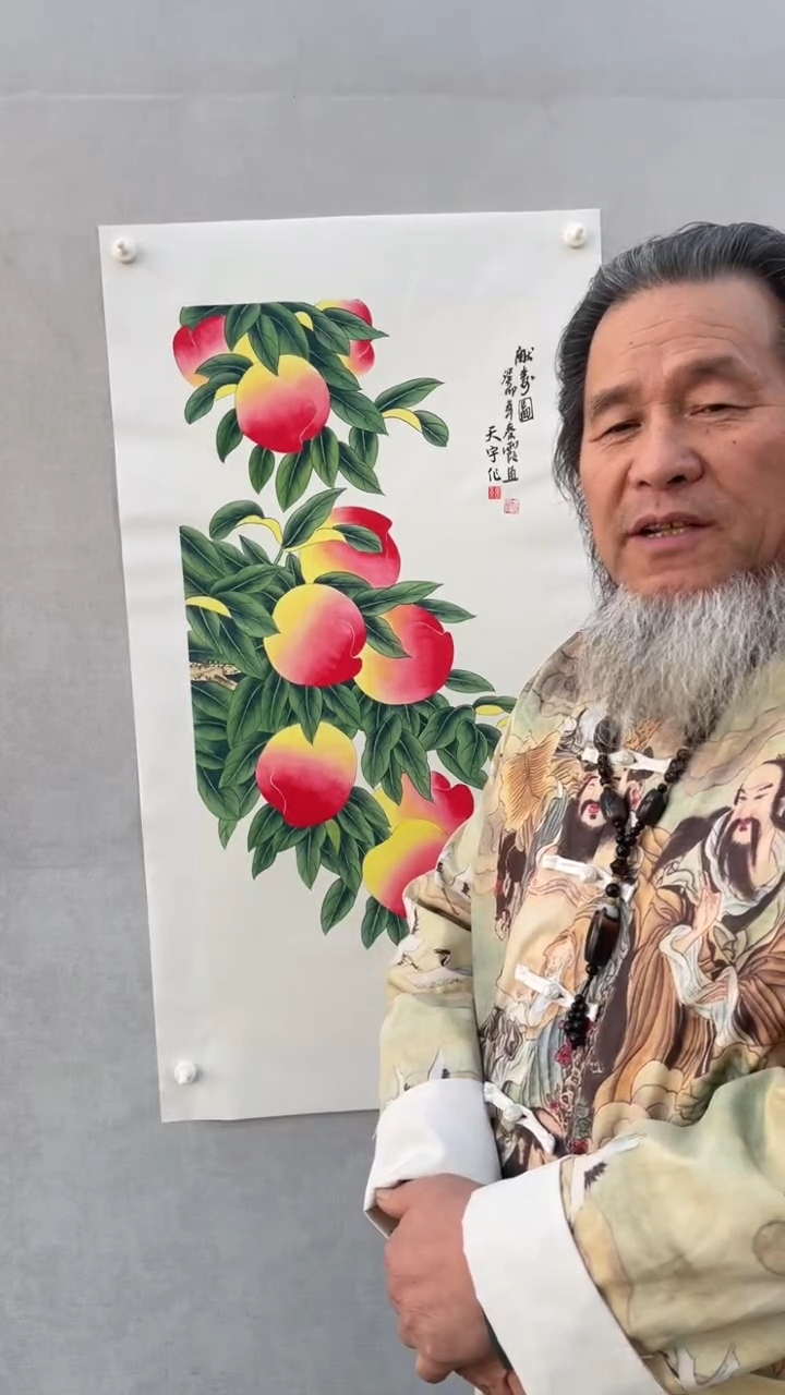 国画释天宇释天宇