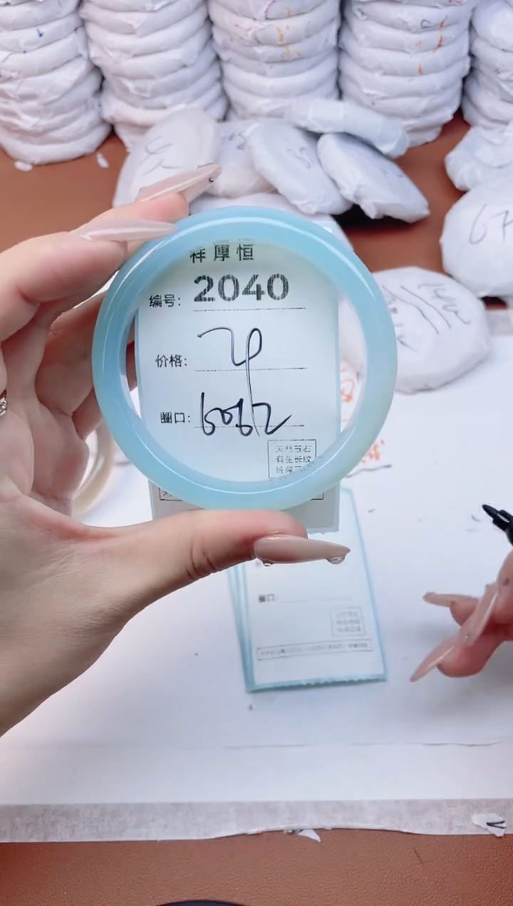 【闪购商品】玛瑙/玉髓手镯未镶嵌2040