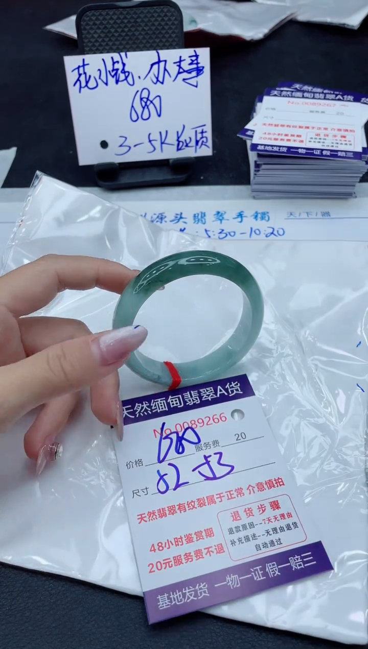 【闪购商品】翡翠手镯未镶嵌11111111