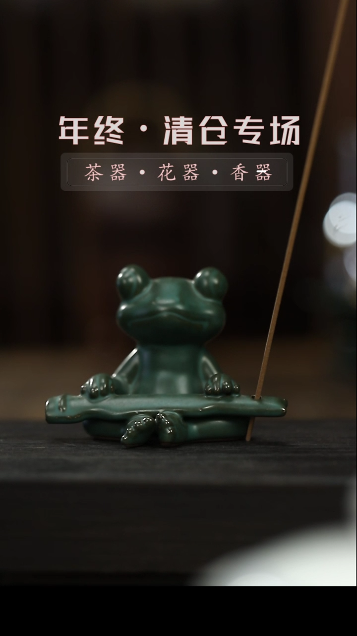 【闪购商品】摆件青蛙-青石绿-茶宠线香茶