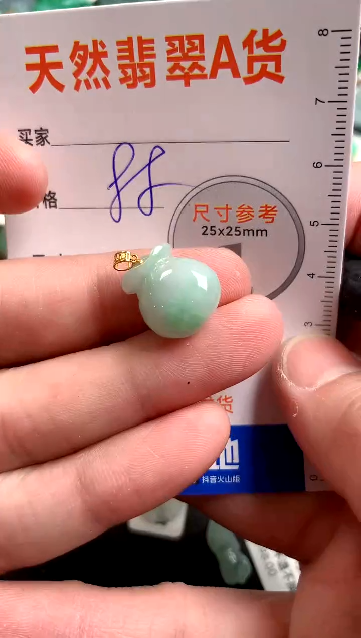 【闪购商品】翡翠颈饰18K金镶嵌14003426