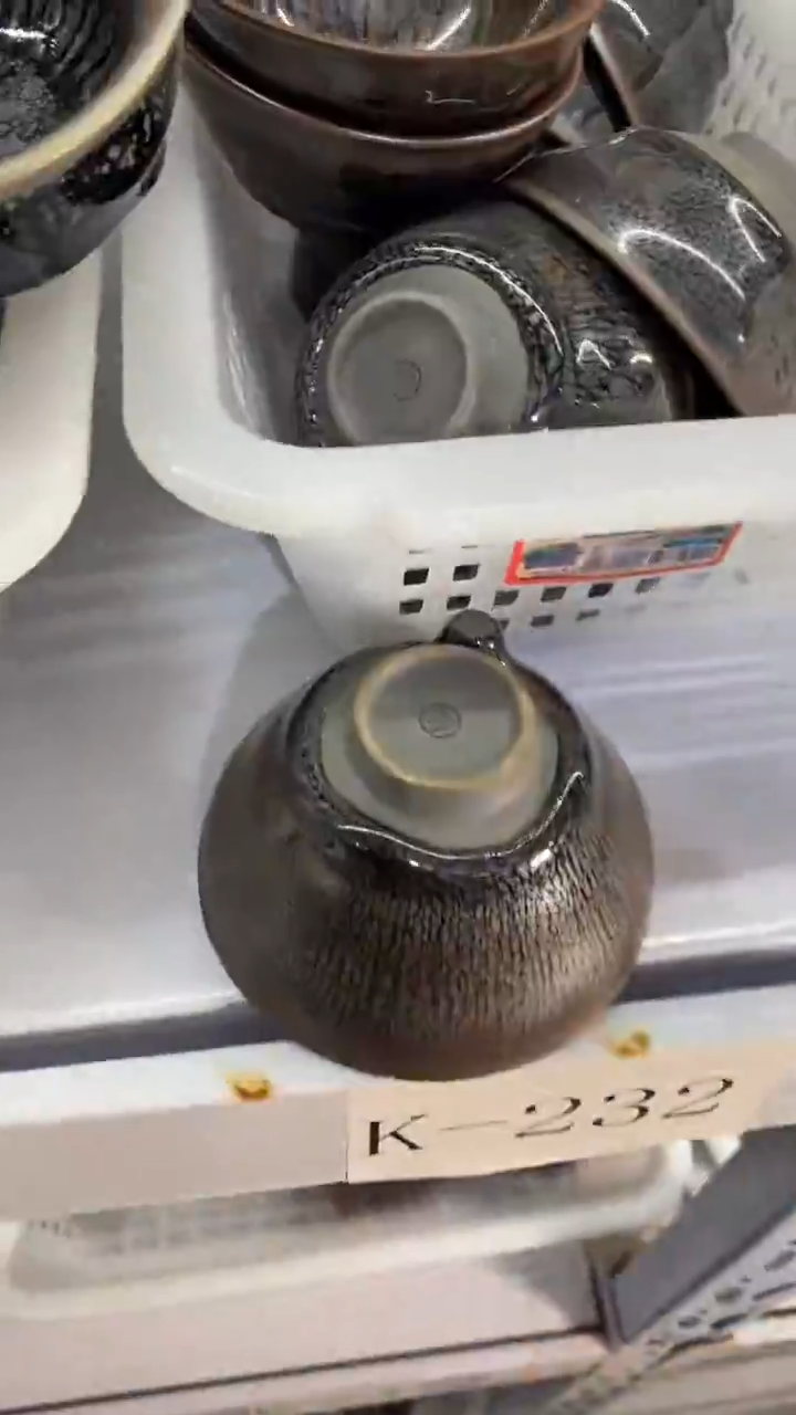 瓷片K-232陶瓷茶具茶器