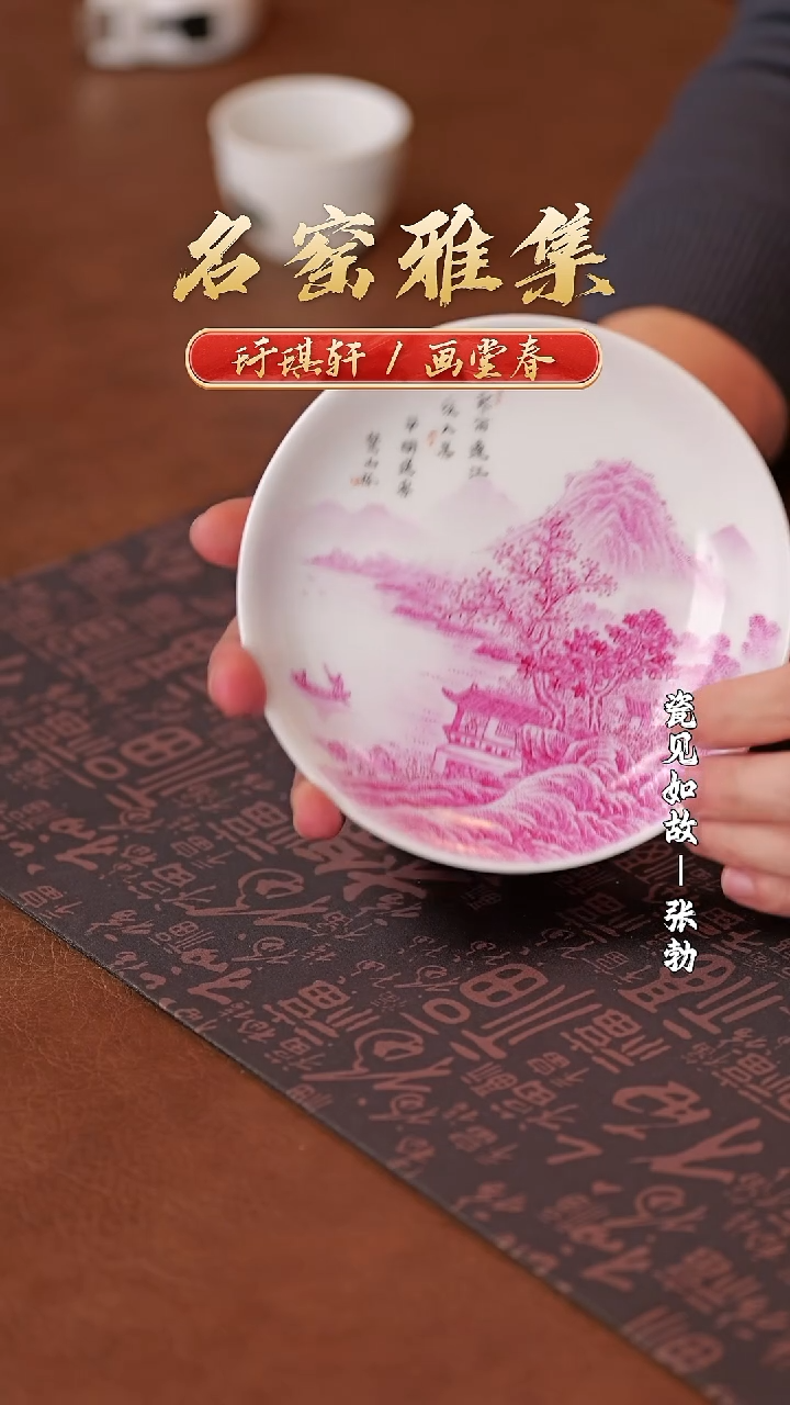 【闪购商品】杯子瓷见如故好物分享@@