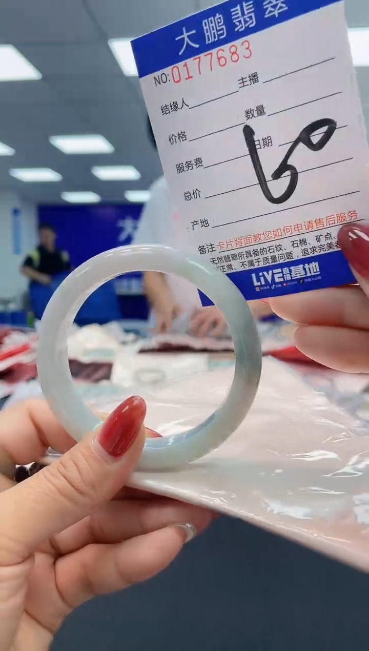 翡翠未镶嵌手镯AAAAAAAAAA
