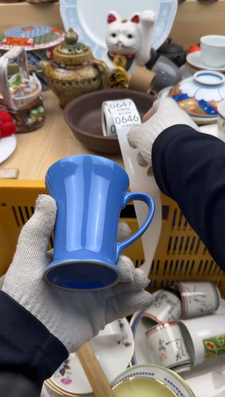 646默认微瑕，满20元包邮