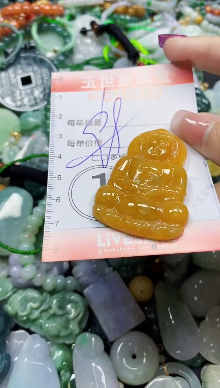 颈饰未镶嵌翡翠翡翠闪购Y0356953多样性发其一