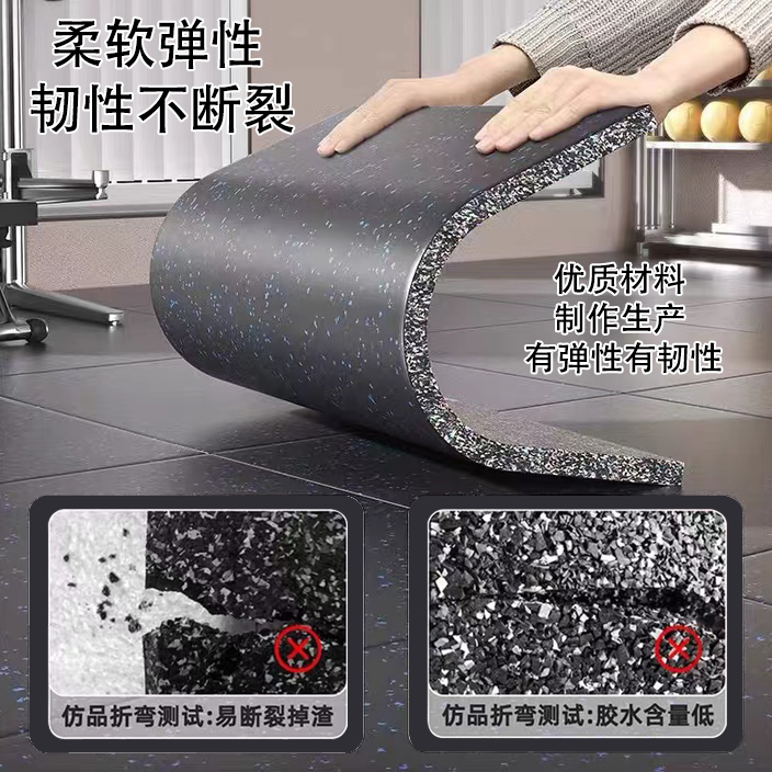 健身房橡胶地垫减震垫子力量区地胶隔音地毯武术馆跆拳道定制垫子