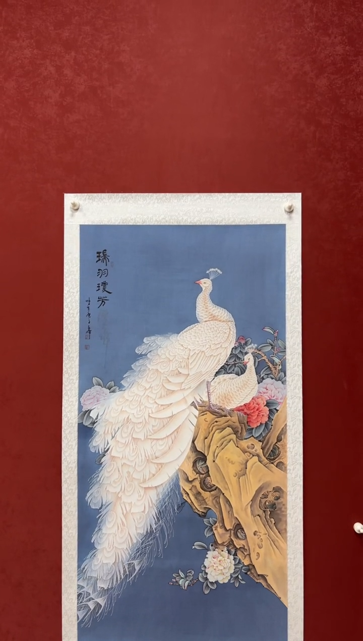 书法陈占伟 蓝底孔雀