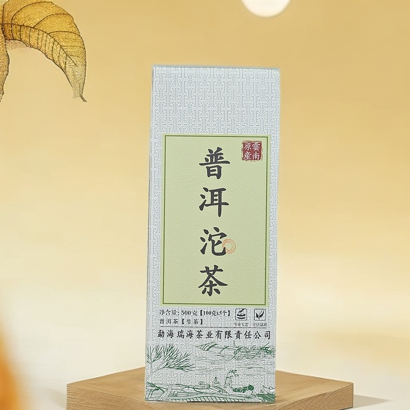 【暖暖的茶—春山烟韵】 布朗沱茶 普洱茶生茶 5沱/盒