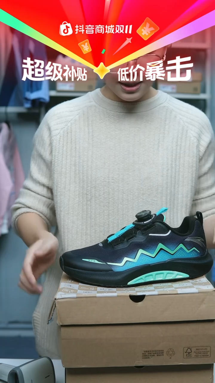 EVA闪购安踏儿童断码孤品：40