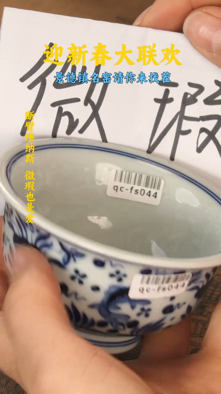 【闪购商品】景德镇纯手工手绘主人杯