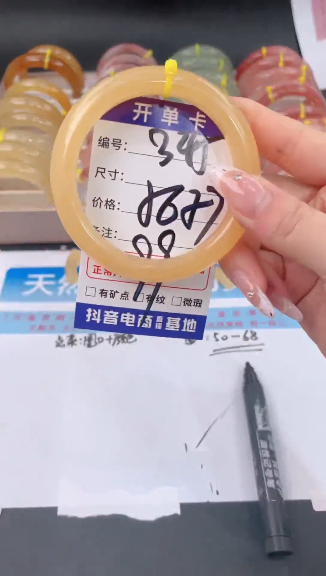 未镶嵌手镯石英质玉345