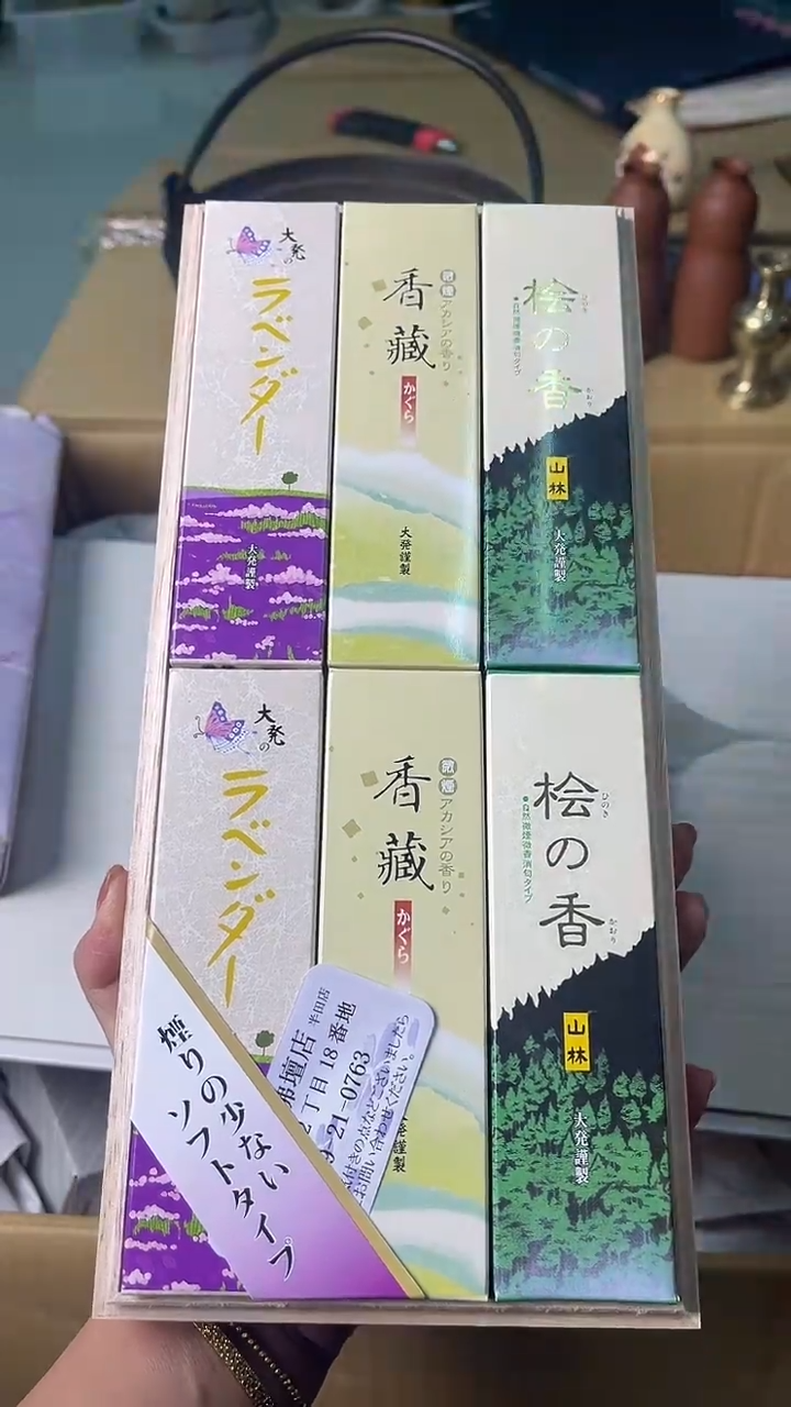 线香中古杂项默认微瑕，满18包邮